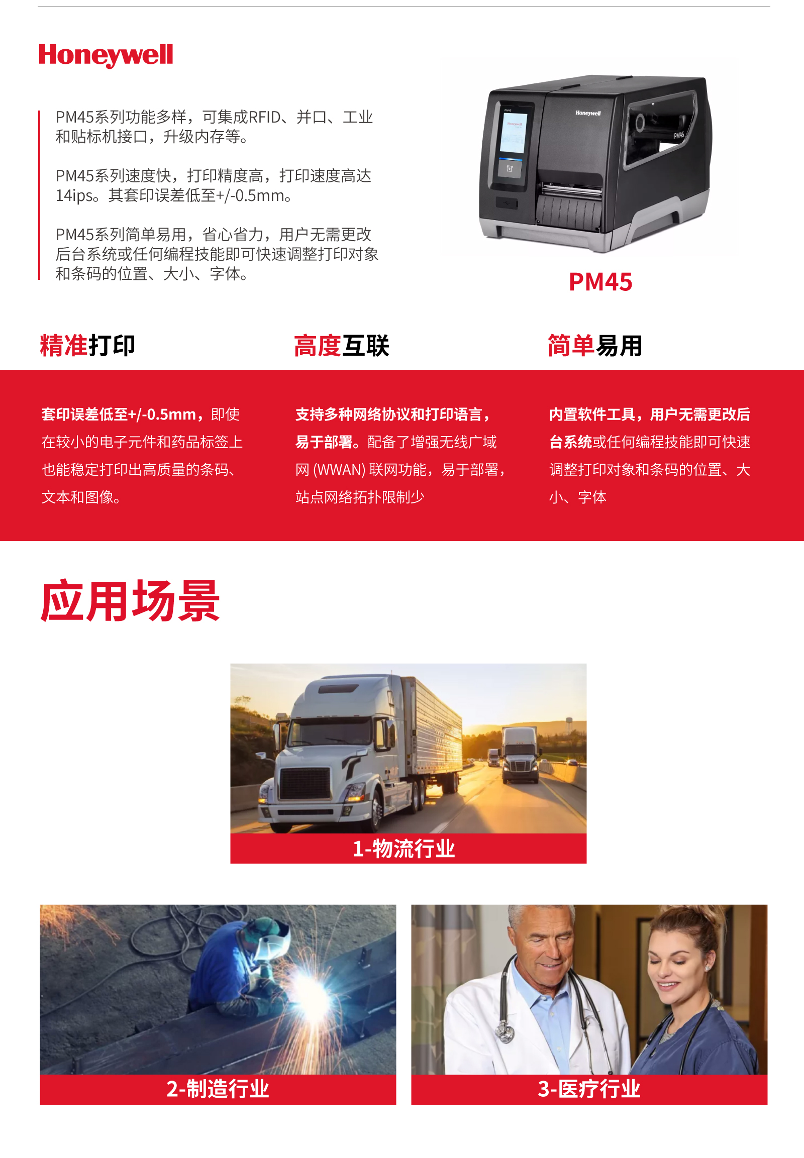 图片上传
