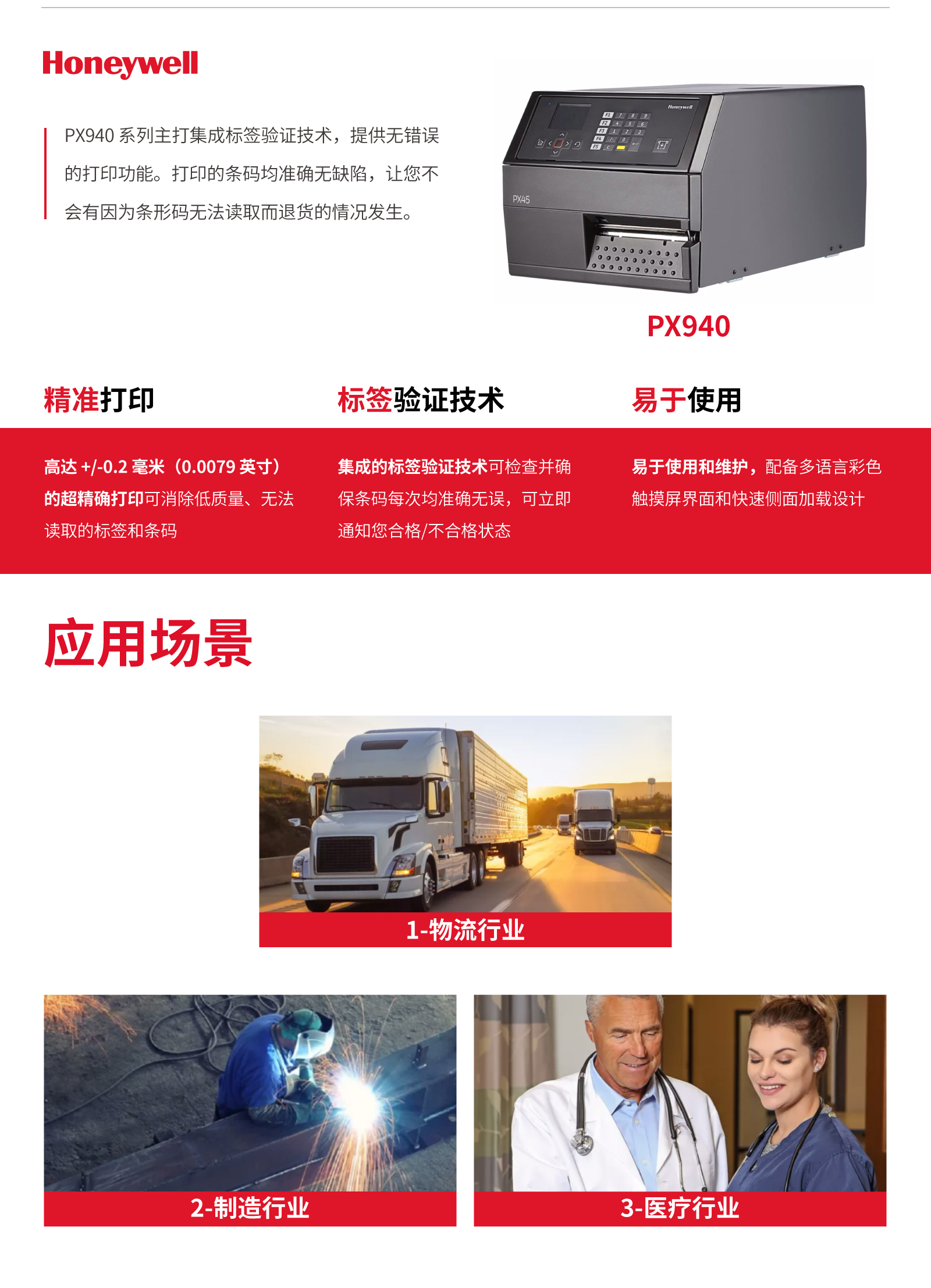 图片上传