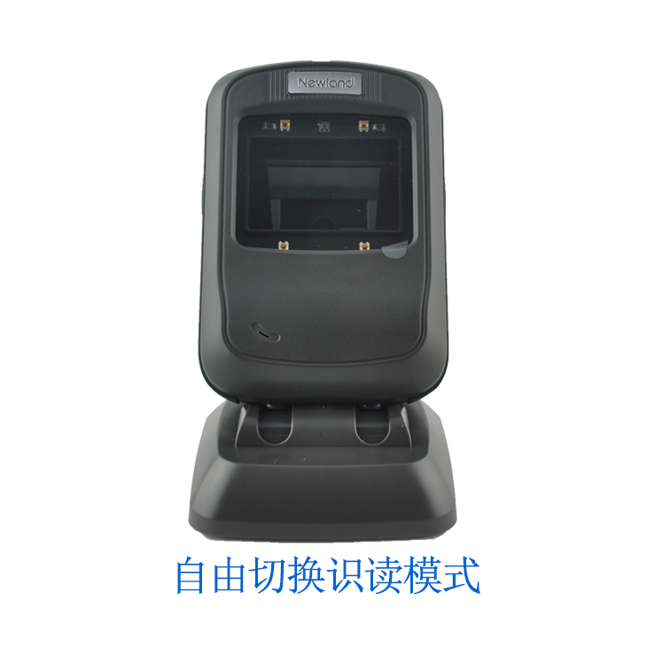 FR40二维码扫描平台