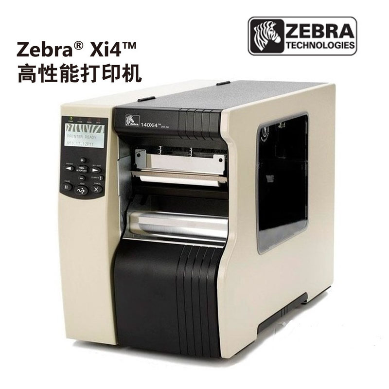斑马140Xi4工商用打印机